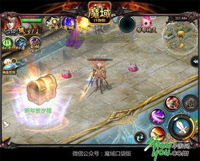 《618狂欢！魔域口袋版豪礼万元等你拿》