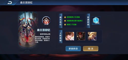 《剑星》中低端配置攻略：轻松畅玩不卡顿！