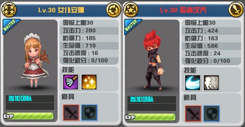 《剑星》海潮女仆获取攻略：独家秘籍解锁！