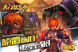 《剑星》独家揭秘：轻松获取亮银忍者装攻略！