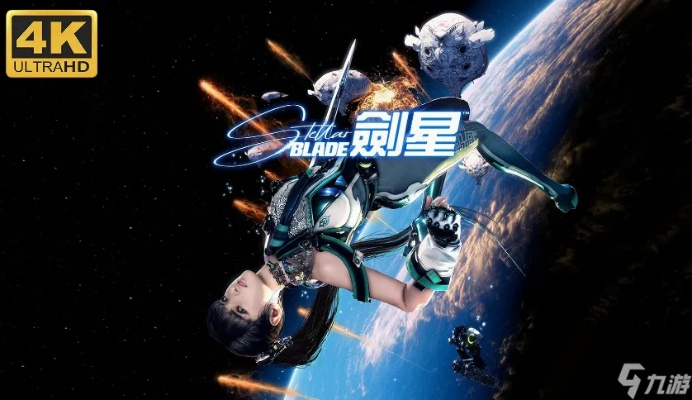 《剑星》星球空降服第5队获取攻略揭秘！