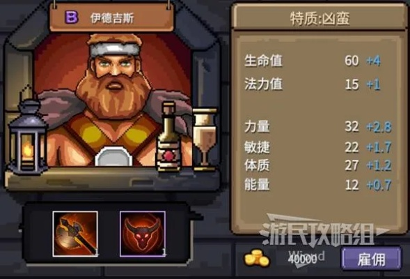 《巴尔的遗产》独家揭秘：如何轻松招募S级精英佣兵