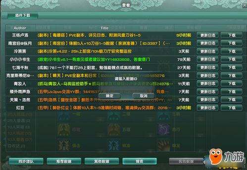 《人渣》十年磨一剑!PvPvE生存策略开放世界大揭秘 《人渣》十年磨一剑!PvPvE生存策略开放世界大揭秘