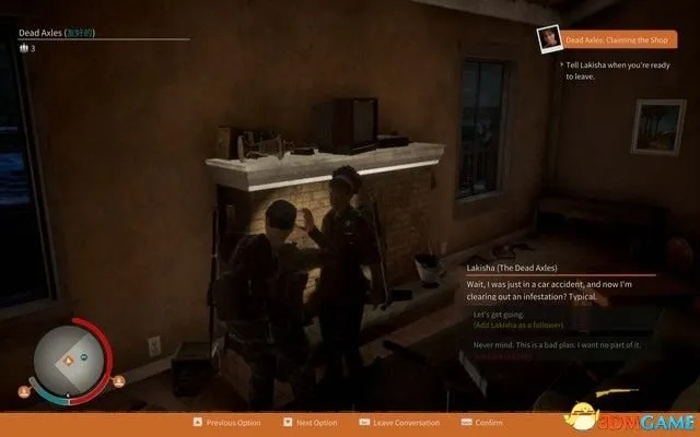 《腐烂国度2》剧情攻略：揭秘生存挑战全流程