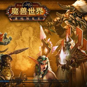 《魔兽月卡2025优惠速览：独家优惠价格大揭秘》