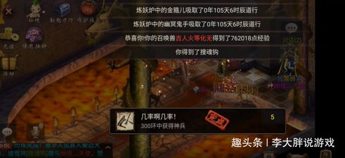 《FF14水晶世界QQ微信互通攻略：Q区V区玩家共享乐趣》