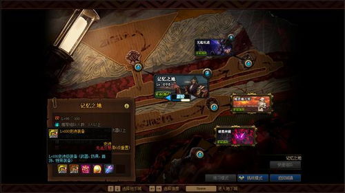 《FF14水晶世界一区攻略：手游一区最强攻略揭秘》