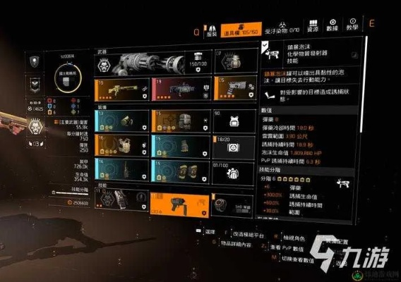 《全境封锁》1.3新套装属性揭秘:独家解析,不容错过! 《全境封锁》1.3新套装属性揭秘:独家解析,不容错过!