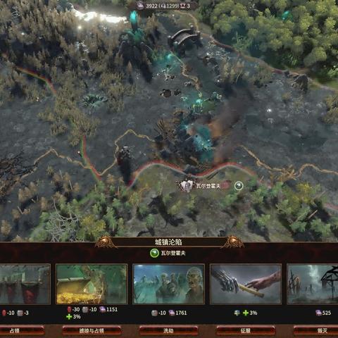 《战锤全面战争》帝国战役传奇难度攻略：实战技巧揭秘