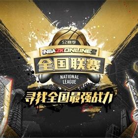 NBA2K16试玩体验：画面升级，游戏性大揭秘！