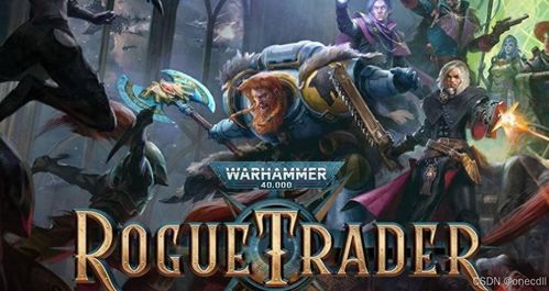 《战锤40K弑君者》深度试玩：画面震撼，游戏性解析