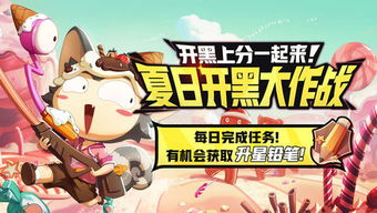 《非人学园》8月18日停运:告别狂欢,服务器即将关闭 《非人学园》8月18日停运:告别狂欢,服务器即将关闭