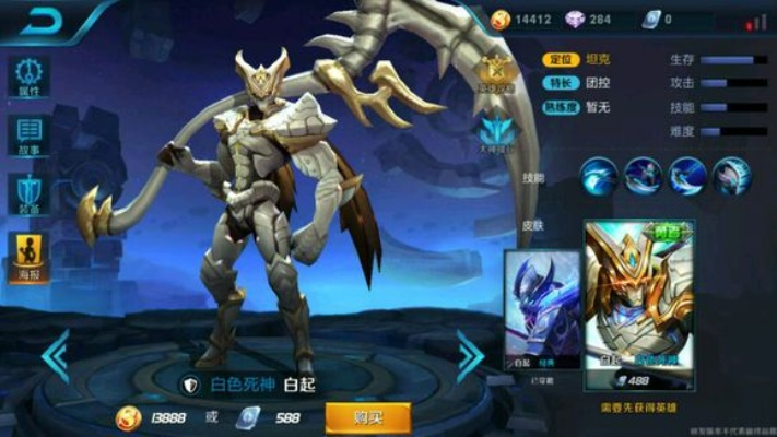 《白起死神皮肤2025获取攻略：独家联动死霸装揭秘》