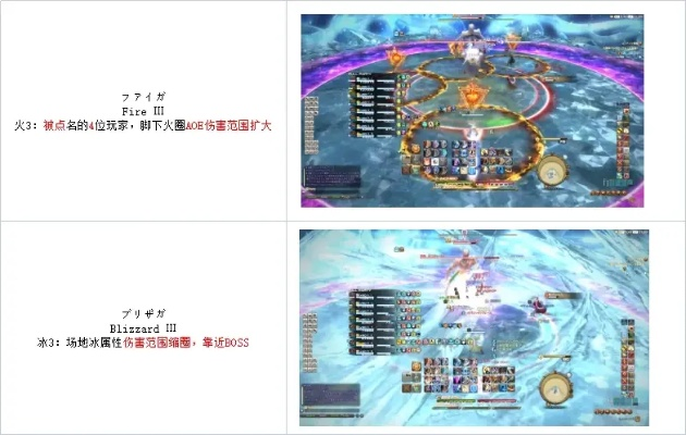 《FF14天幕魔导城攻略：轻松通关秘籍大公开》