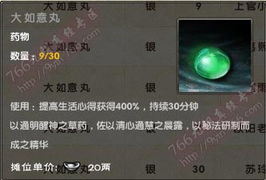 《巴尔的遗产》虚空碎片攻略：高效获取指南