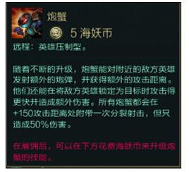 《巴尔的遗产》佣兵技能深度解析：解锁最强战斗力