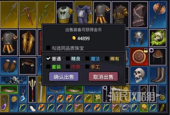 《巴尔的遗产》在线刷钱攻略：快速赚钱技巧揭秘