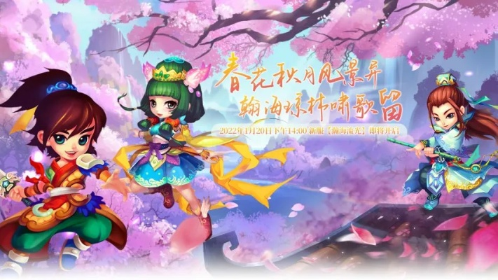 梦幻聊斋首充狂欢，6.19福利大放送！