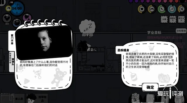 《多重人生》分身攻略：解锁隐藏结局路线全解析