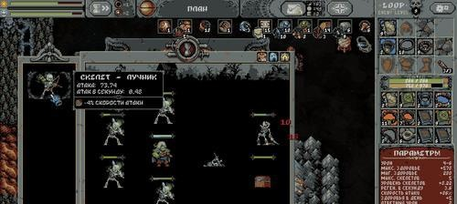 《循环英雄》攻略：高效数据与材料修改技巧揭秘