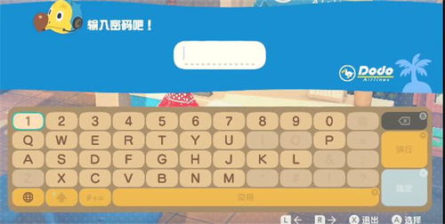 《动物森友会》岛屿进阶攻略：解锁高级玩法秘籍