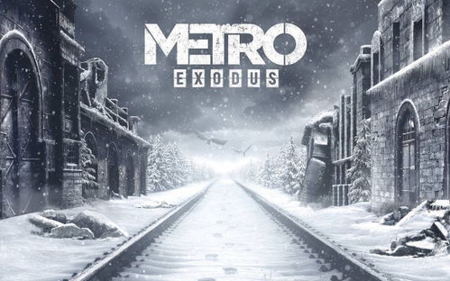 《地铁离去》山姆DLC攻略：揭秘隐藏剧情与生存技巧