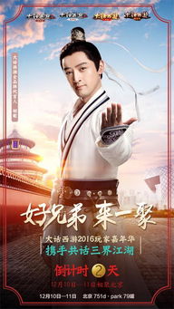 《醉八仙》新服【踏月追星】福利大放送，抢鲜体验！