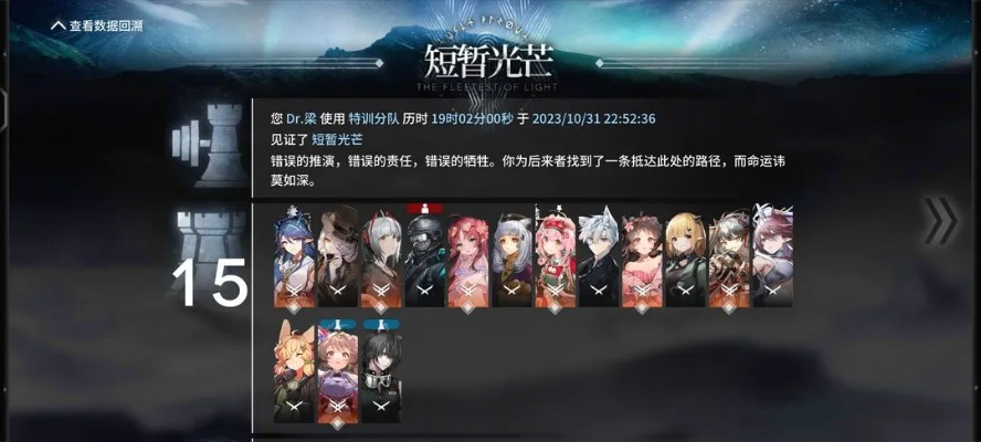 《方舟炮塔盛宴：体验开炮爽快，肉鸽尽享狂欢》