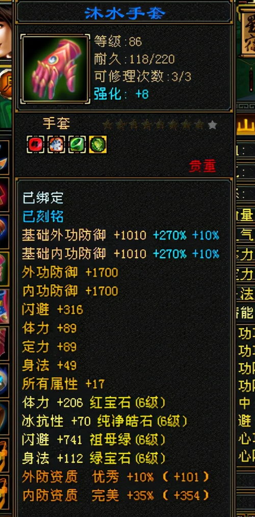 《天龙八部》初代回归！今晚8点直播送天马金条！