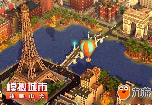 《模拟城市：我是市长》永昼生辉版全平台新篇章