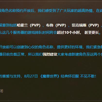 《魔兽世界》11.1.7更新：商城狂欢，半价大促来袭！