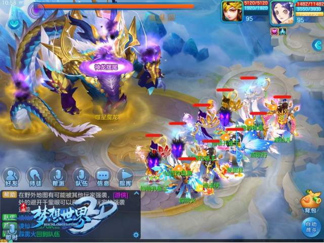 《梦想世界3》新流派角色登场！周年庆典大服震撼开启！