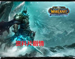 《魔兽11.2大秘境新坐骑曝光！独家坐骑盘点》