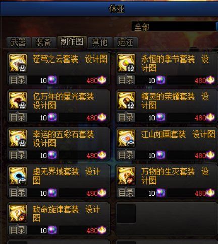 《魔兽11.2神器雷什裹布：属性爆表，玩家热议！》