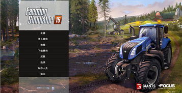 模拟农场15新手必看！高效攻略全解析