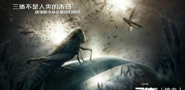 《三体2全收集攻略：高效通关秘籍大揭秘》