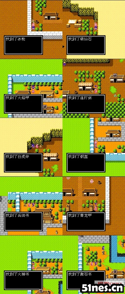 《吞食天地2复刻版》隐藏宝藏地图大揭秘！