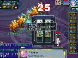 《FF14九宫幻卡攻略:揭秘水晶世界玩法精髓》 《FF14九宫幻卡攻略:揭秘水晶世界玩法精髓》