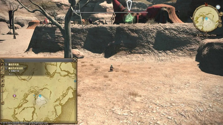 《FF14风脉泉全攻略：揭秘隐藏神秘地点》