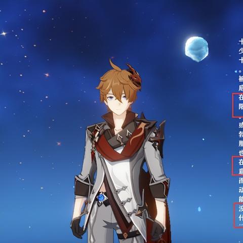 《原神》丝柯克H5活动原石速领攻略，无限推演必看技巧