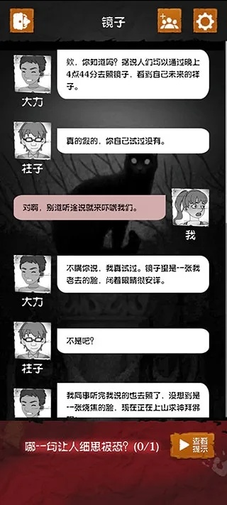 《捞女游戏》全结局攻略:解锁100%探索度秘籍 《捞女游戏》全结局攻略:解锁100%探索度秘籍