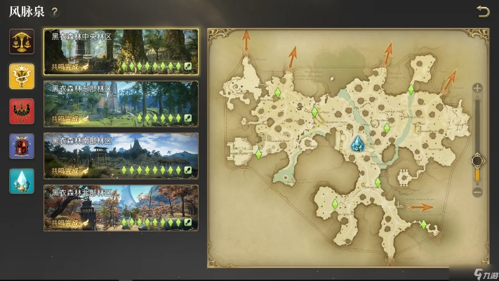 《FF14水晶世界风脉泉分布攻略》