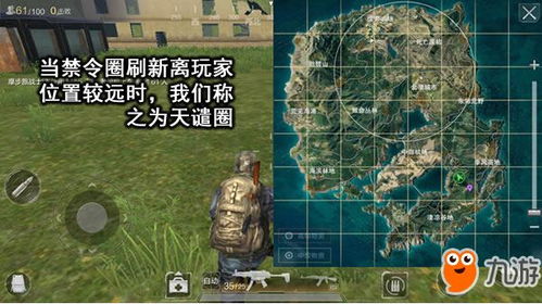 《FF14水晶世界》究极神兵攻略：高效破坏作战技巧揭秘