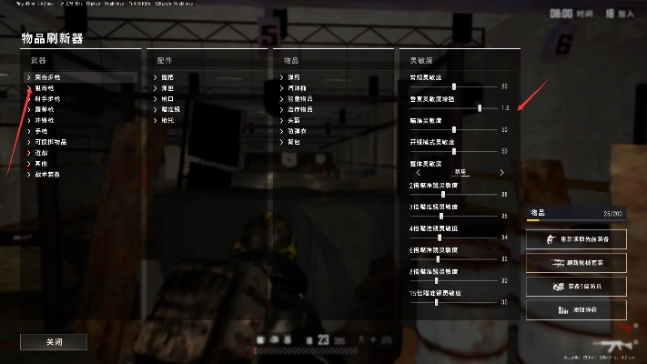 《绝地求生》老电脑优化攻略+实战练枪技巧全解析 《绝地求生》老电脑优化攻略+实战练枪技巧全解析