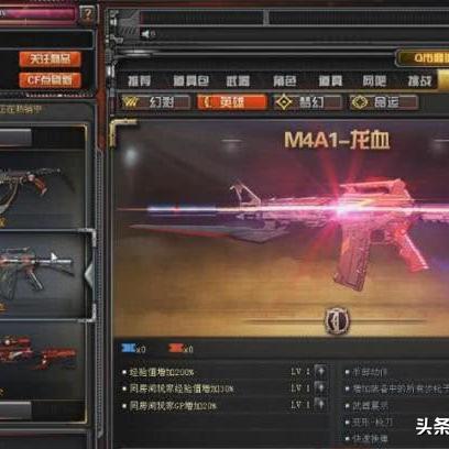 《新版本AK vs M4：绝地求生步枪弹道深度解析》
