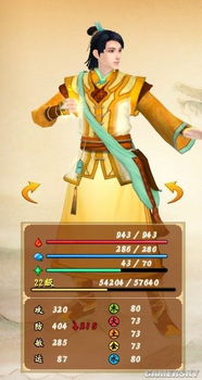 《古剑奇谭》主角完美加点攻略:6大角色最强加点法 《古剑奇谭》主角完美加点攻略:6大角色最强加点法