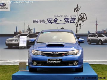 《尘埃2》斯巴鲁翼豹STI WRX Ken Block涂装改造秘籍大公开 《尘埃2》斯巴鲁翼豹STI WRX Ken Block涂装改造秘籍大公开