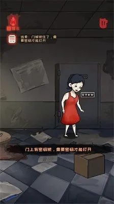 《情感反诈模拟器》第七章鱼死网破结局攻略揭秘! 《情感反诈模拟器》第七章鱼死网破结局攻略揭秘!