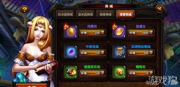 《FF14水晶世界骑士技能全解析：输出技巧深度揭秘》