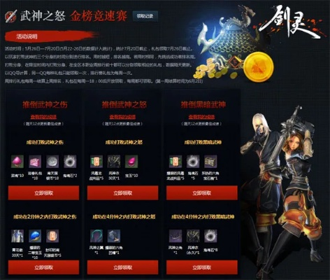 《剑灵》巅峰服激战正酣，《冒险岛》赛季服首启，MMO巅峰谁主沉浮？